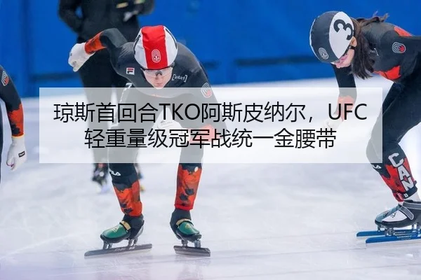 qiong-si-shou-hui-he-a-si-pi-na-er-qing-zhong-liang-ji-guan-jun-zhan-tong-yi-jin-yao-dai-2-693.jpg